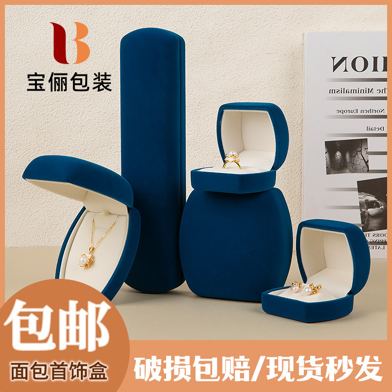 Creative Velvet Bread Jewelry Box Ring Pendant Storage Box Earrings Bracelet Jewelry Packaging Box High-End