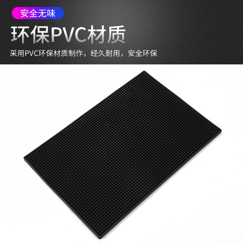 Picture of Bar rectangular bar mat bar cup mat pvc rubber filter bar mat waterproof mat non-slip drain thickened