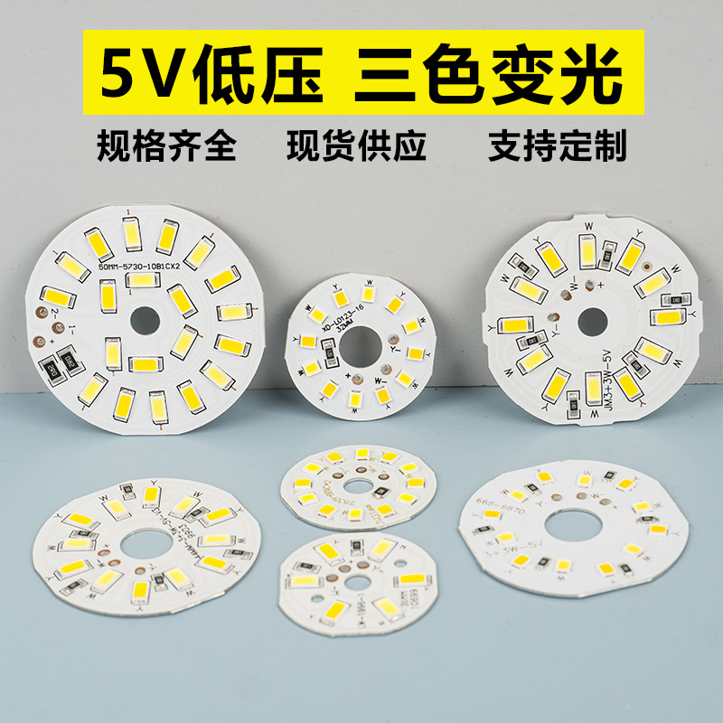 Led 1W1.5W3W double color dimming 5V lamp USB powered low voltage desk lamp beech lamp wick
