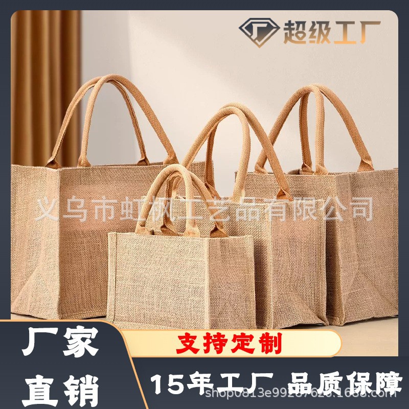 Linen Bag Unprinted Linen Handbag Gift Bag Linen Bag DIY Vintage Cotton Linen Bag Linen Bag Custom