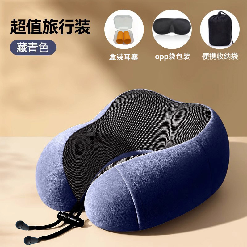 Picture of U-Shaped Pillow Memory Foam Headrest Neck Pillow Neck Pillow Car Long-Distance Travel Sleeping Airplane Cervical Spine Pillow U-Shaped Pillow