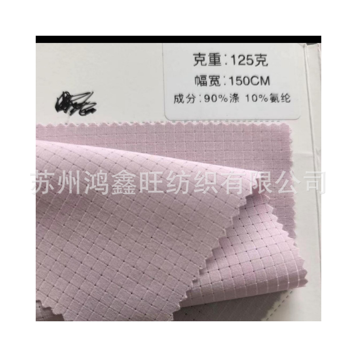 In-Stock 75D Four-Way Stretch Perforated Fabric 100D Four-Way Stretch Perforated Fabric Supports Free Samples
