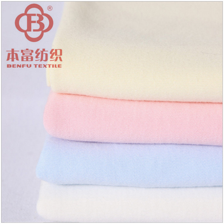 Picture of 40s Cotton Cotton Wool Plain Children's Wear Thermal Underwear Bracket Pants Cloth Class A Double-sided Knitted Fabric