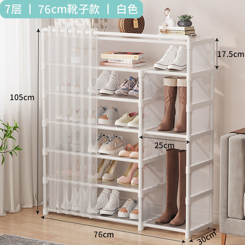 Picture of Shoe cabinet household doorway shoe rack with dust cover small narrow shade new 2023 multi-layer