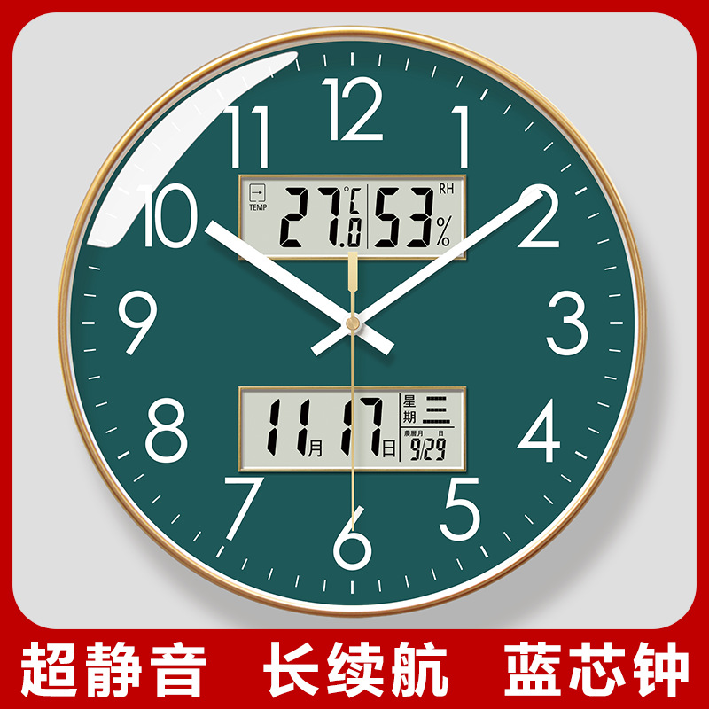 Ultra-Quiet 6027 Silent Clock Wall Clock Living Room Classic Clock Wall Clock Ultra-Quiet Sweep Second Quartz Clock