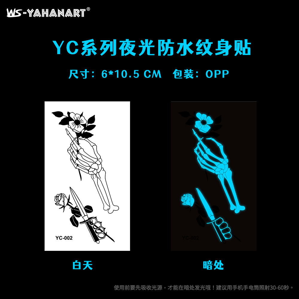 Picture of European and American hot sale luminous blue tattoo stickers nightclub bar music festival party flower female tattoo stickers luminous face stickers