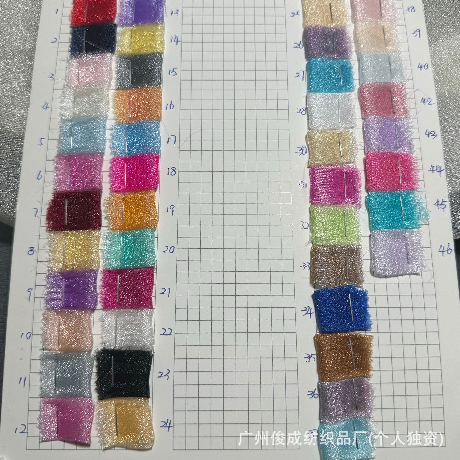 Picture of Slight Hard Cloud Yarn Cloud Mist Fine Flash High Density Organza Fabric Performance Costume Tutu Skirt Wedding Dress Hanfu Fabric