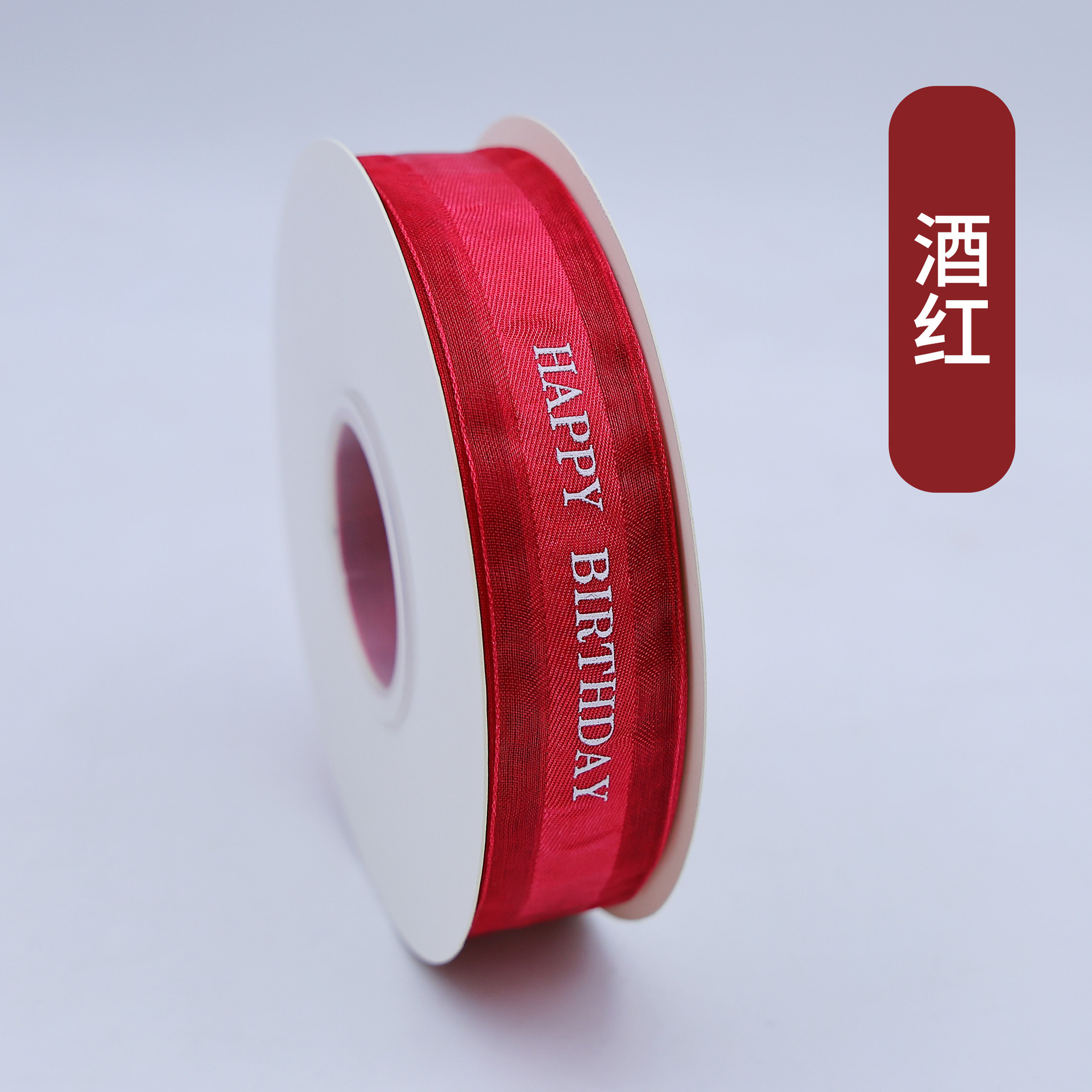 Picture of Gift Box Ribbon Packaging Ribbon Decorative Belt Tie Ribbon Baking Ribbon Birthday Logo Edge Gift Tie Satin