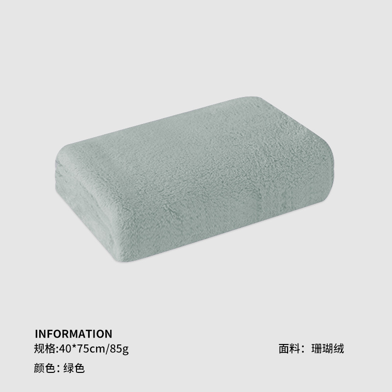 Picture of Coral Fleece Towel Solid Color Thickened Extra Large Soft Absorbent Face Towel Household Adult Children Face Towel Wholesale