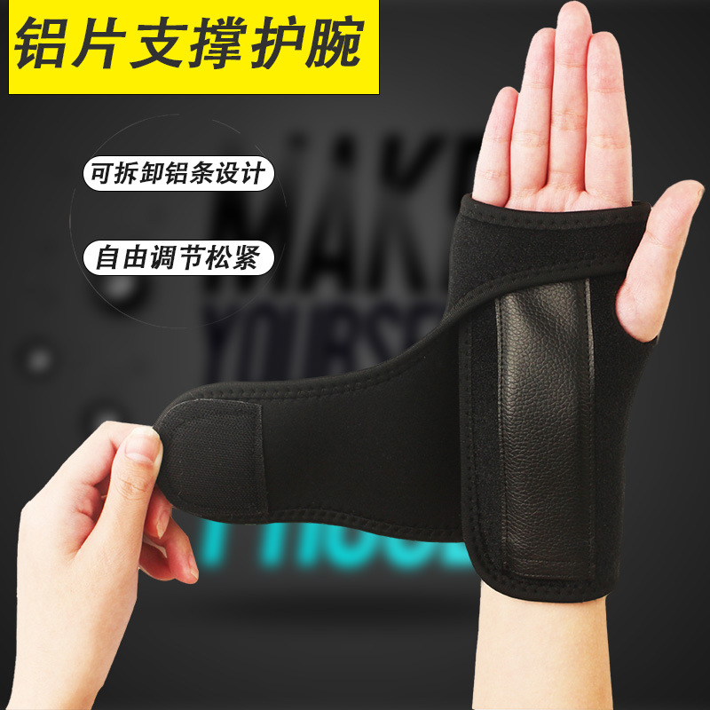 in stock sports aluminum wristband adult breathable removable hand fixed protective sports protective wholesale