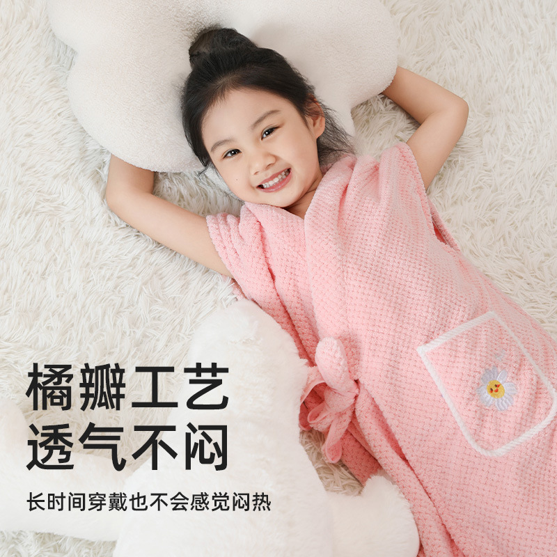 Picture of Drizzle 7a Children Bathrobe Bath Skirt Hooded Bath Towel Bathing Wear Men's and Women's Treasures Summer Kindergarten Swimming Absorbent