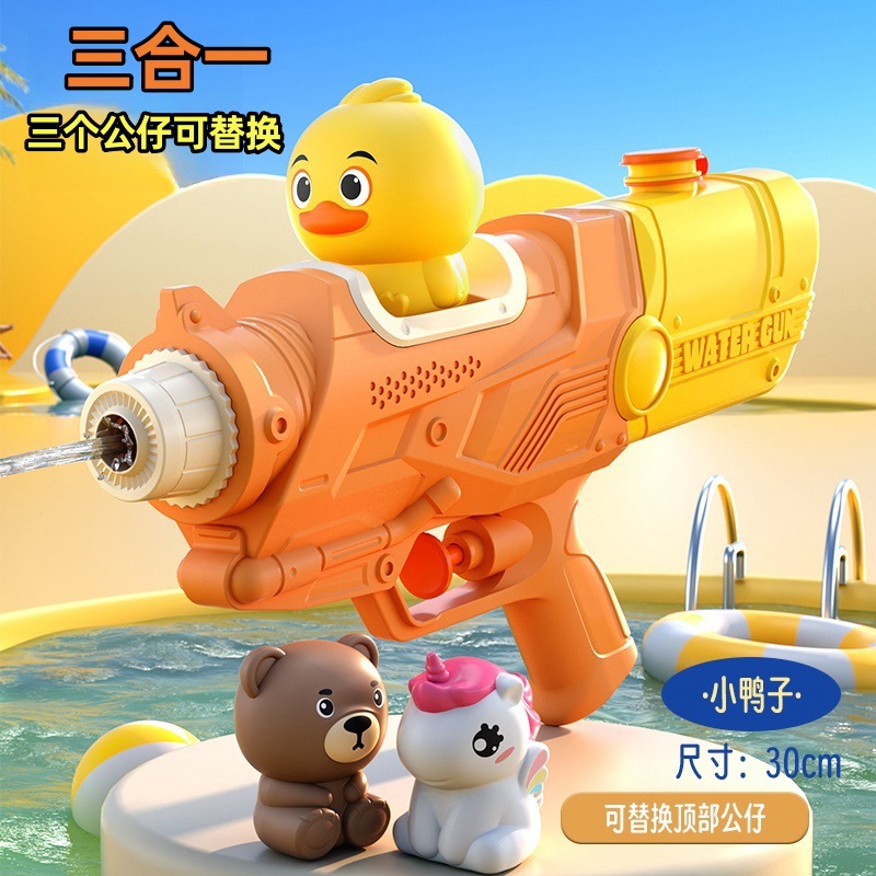 Picture of New children's water gun toy Net red double nozzle water gun pony dinosaur duck shark pull-out water gun