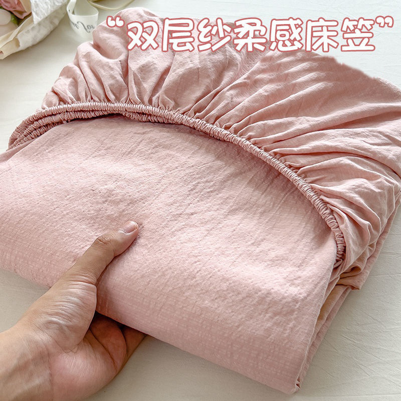 Solid Color Washed Cotton Fitted Sheet Three-Piece Set Skin-Friendly Fitted Sheet Bed Cover Student Dormitory Single Simmons Dustproof Mattress Cover
