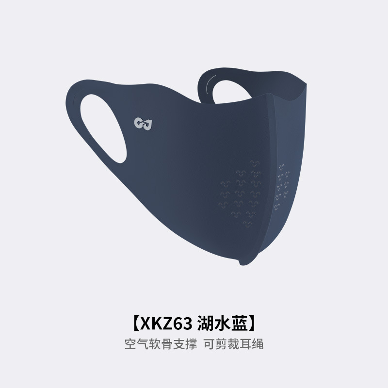 Picture of Summer Sunscreen Mask Women's Eye Corner Sunshade Breathable Heat Dissipation Gradient Anti-Rub Makeup Anti-UV Mask XKZ61