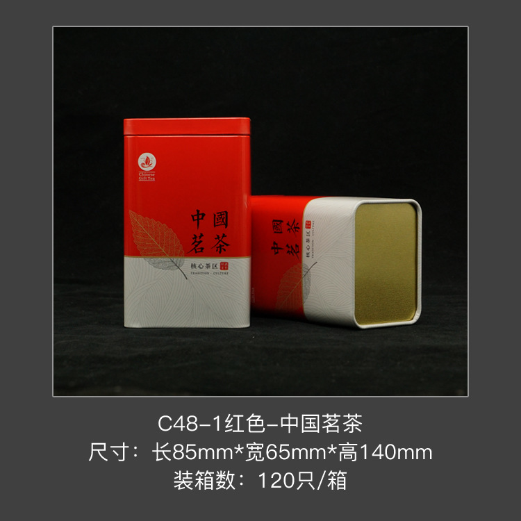 Picture of Tea Iron Box Gold Bud Biluochun Jin Junmei Zhengshan Small Seed Packaging Iron Can Color Printing Iron Box Tea Packaging Can