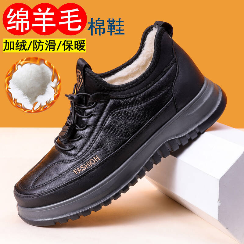 Winter New Old Beijing Shoes Men's Boots Warm Non-slip Sheep Wool Dad Shoes Snow Boots fleece-lined Thick Cotton Shoes