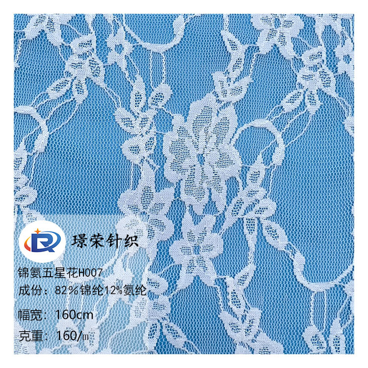 Factory Nylon Five-Star Flower Lace Fabric Intimates Nightgown Lace Mesh Bottoming Shirt Clothing Lace Accessories