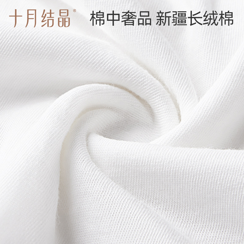 Picture of October Crystalline Disposable Panties for Maternal Moonborn Pure Cotton Postpartum Supplies for Pregnant Women Wash-Free Panties for Women SH373