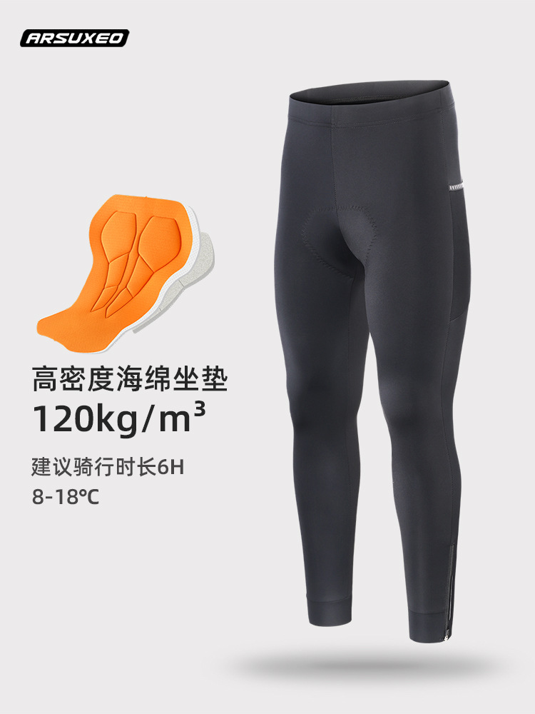Picture of Autumn and Winter Outdoor Sports High-Density Sponge Cushion Plush Warm and Comfortable Close-Fitting Cycling Pants for Men H99