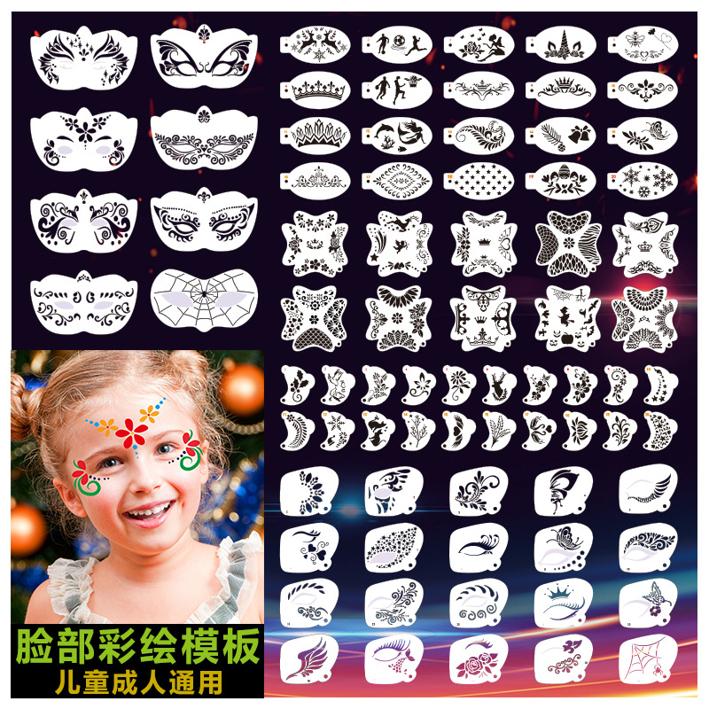 Children's Painted Face Template Pattern Makeup Hollow Tool Face Stage Makeup Holiday Mold Body Printing