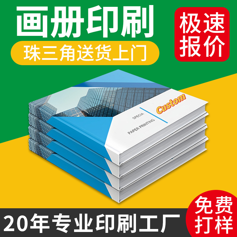 Corporate Brochure Custom Printing Book Hardcover Glue Album Personal Writing Book Educational Book Printing Wholesale