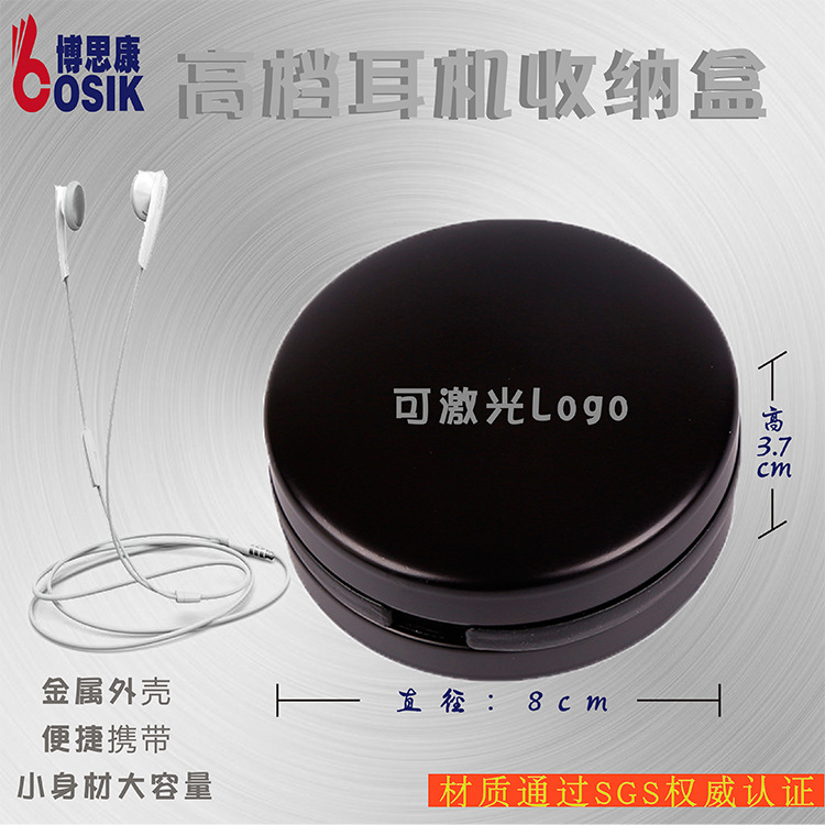 Picture of Manufacturer Supplies Laser Logo Ready-Made Metal Headphone Packaging Boxes, Shockproof and Drop-Resistant Bluetooth Storage Aluminum Boxes for Digital Devices