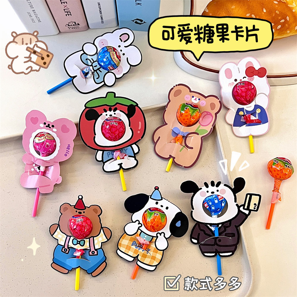 Picture of Tengyi original cute cartoon lollipop decorative card children's creative DIY blessing greeting card gift card paper