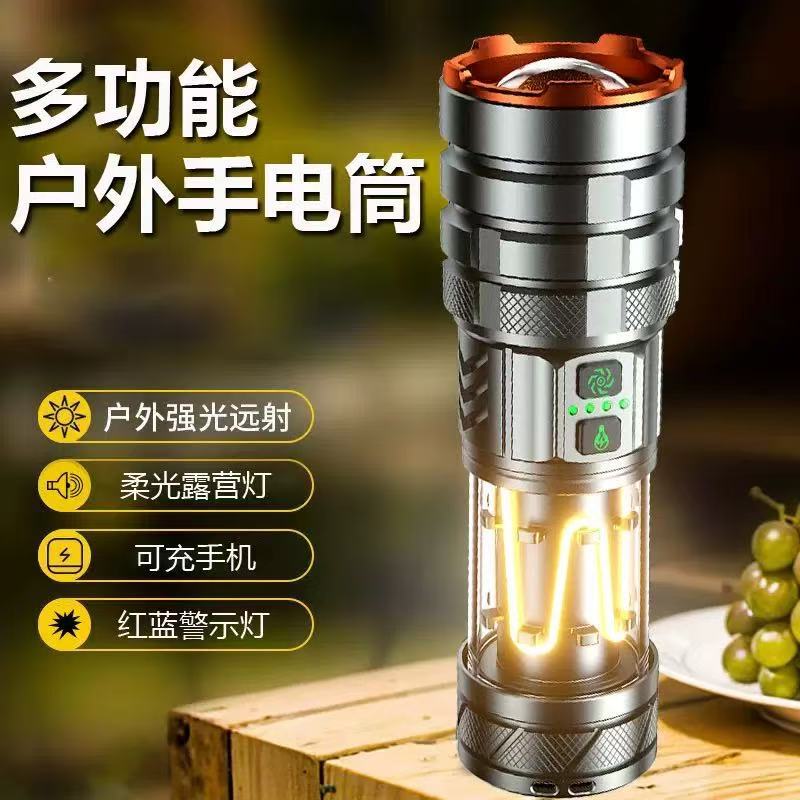 Cross-Border White Laser Long-Range Charging Outdoor Home Lighting Multi-Function Zoom Portable Camping Light Strong Light Flashlight