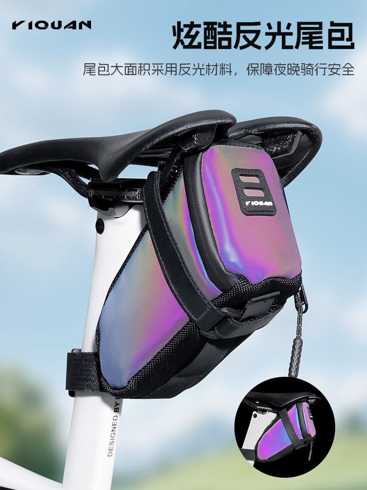 Bicycle portable tail bag, reflective tail light, waterproof riding bag, mountain road bike saddle bag, cycling gear