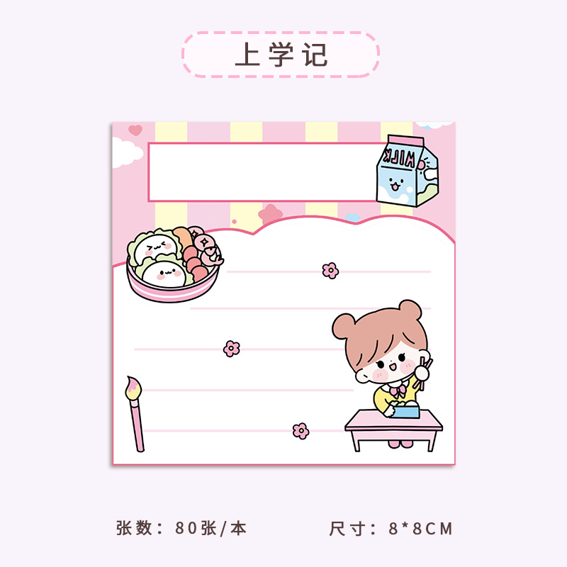 Picture of Korean version of ins landscape oil painting Three-dimensional Post-it notes high color value hand note paper sticky Japanese notepad