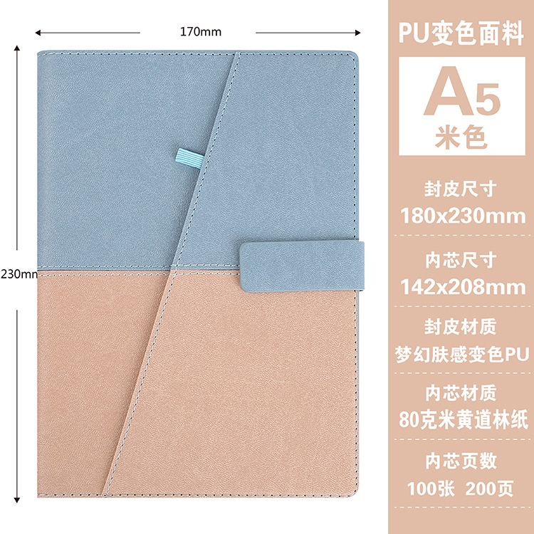 Picture of Business Loose-Leaf Notebook with Color-Changing Leather Cover, Pen-Insertion Style Office Notebook, Portable Office Notebook with Logo