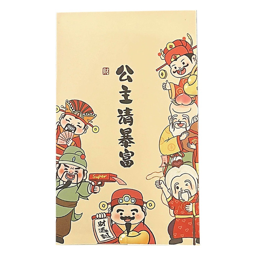 Tengyi joint-name authorized God of Wealth packing bag high-looking baking jewelry storage bag girl packaging paper bag wholesale