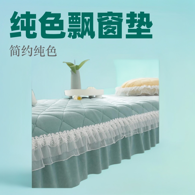 Minimalist Solid Color Bay Window Cushion, Window Sill Cushion, Ins-Style Plush Seat Cushion for Bedroom and Balcony, Popular Ins-Style Mat