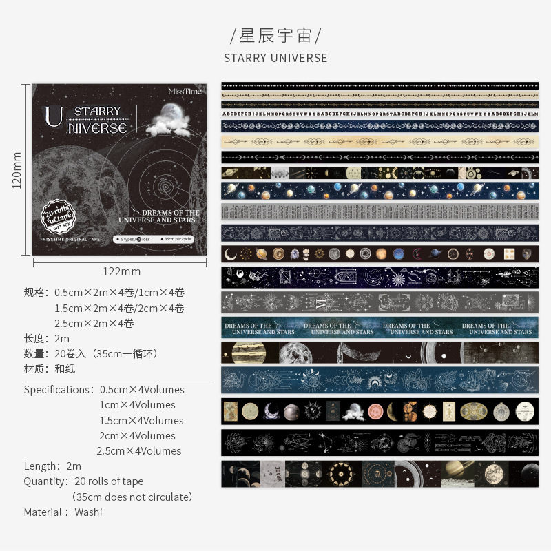 Picture of Pick up light and paper hand account tape wholesale bronzing creative retro diy stickers decorative material tape suit 10 rolls