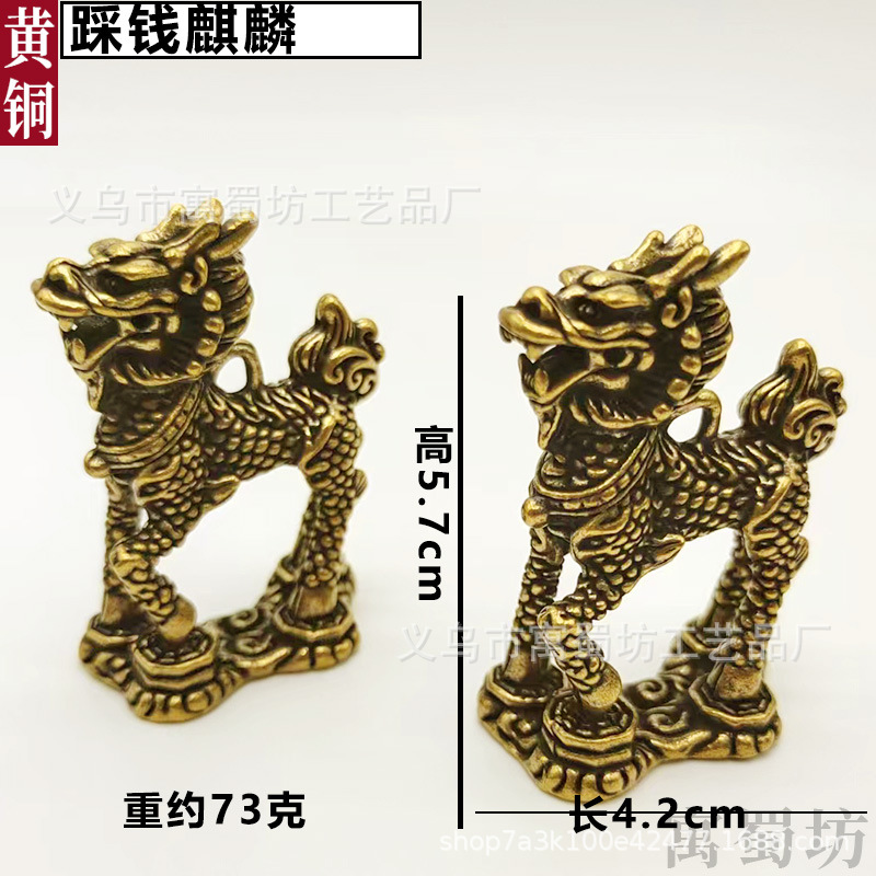 Picture of Brass Vintage Ornaments Stepping on Money Kirin High Feet Kirin Courtyard Office Temple Town House Stall Products Yiwu Commodities