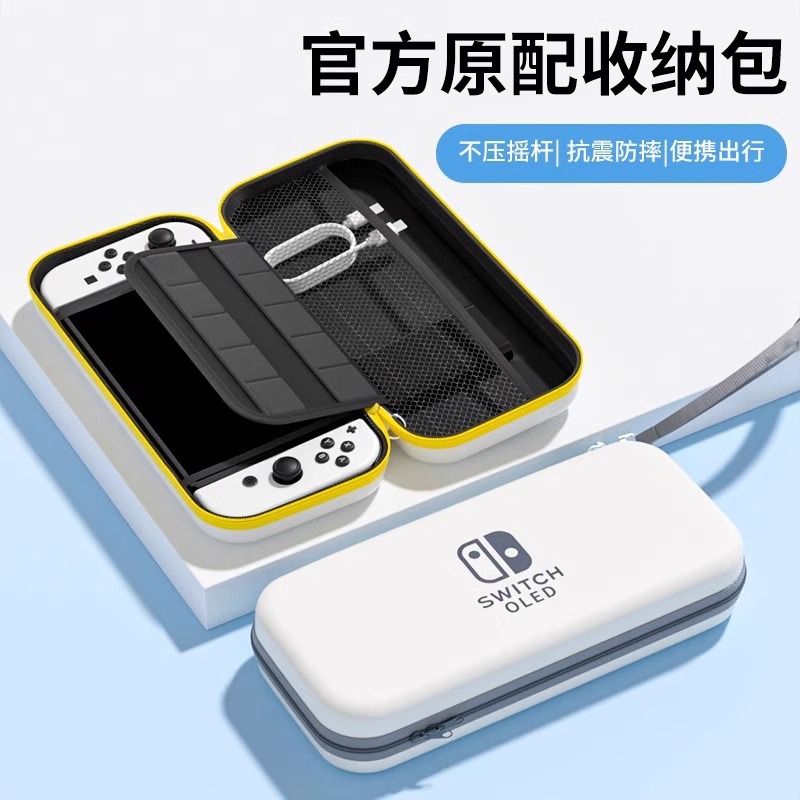 Hot sale Nintendo switch storage bag oled game theme accessory bag ns handheld portable storage protection bag