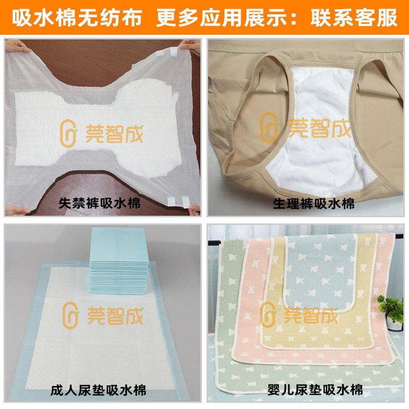 Picture of Dongguan Customized Corn Fiber Degradable Needle-Punched Cotton Diaper Absorbent Cotton Menstrual Pants Filling Needle-Punched Non-Woven Fabric