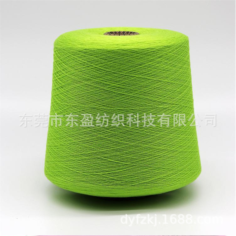 Dongying antibacterial yarn green skin velvet yarn quantum fiber yarn antibacterial functional yarn suitable for foreign trade orders