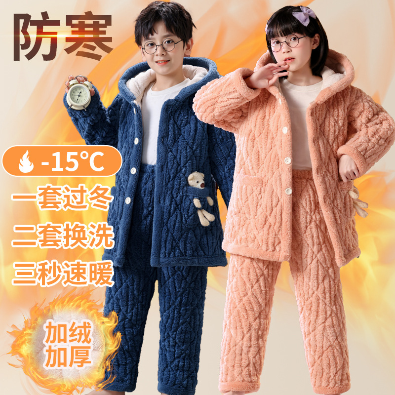 Picture of Children's Three-Layer Quilted Pajamas Winter Flannel fleece-lined Thickened Boys' Girls' Baby Warm Home Clothes suit