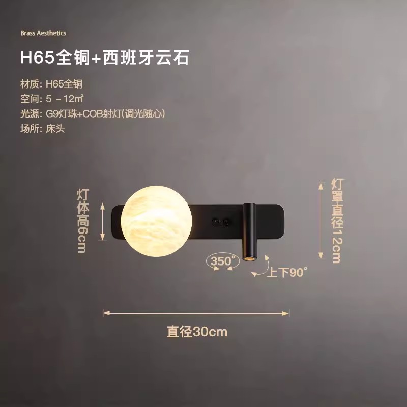 Picture of Cross-border Nordic simple round marble living room wall lamp high-level feeling model room hotel atmosphere bedroom bedside lamp