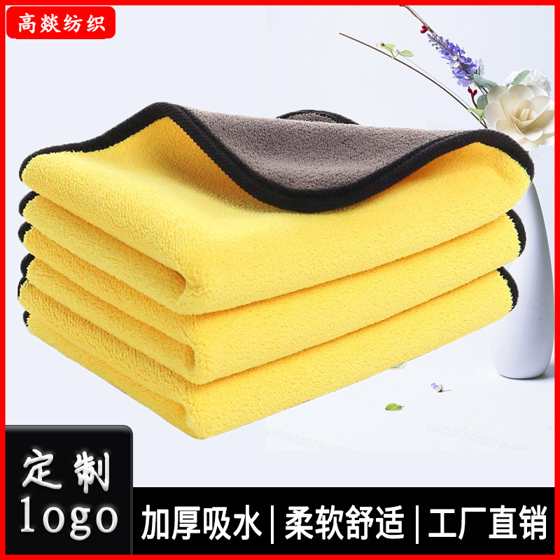 Picture of Car supplies car cleaning towel outdoor barbecue cloth towel wholesale coral fleece car wash towel