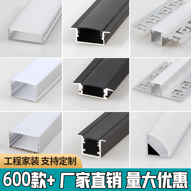 Picture of Led Linear Light Aluminum Alloy Light Trough Embedded Aluminum Trough U-Line Light Concealed Black Strip Light Ceiling Linear Light