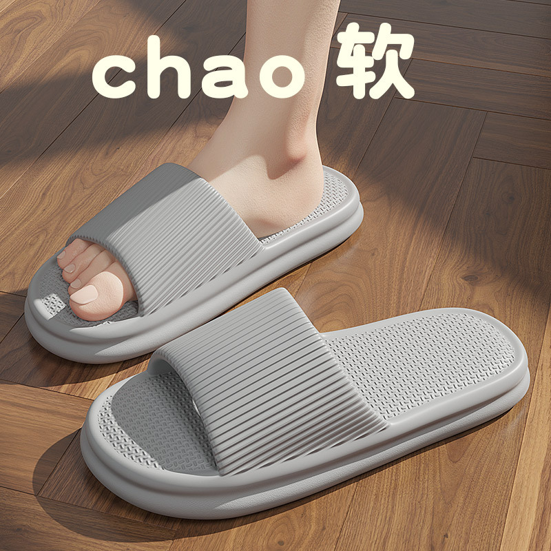 Picture of 2025 New Style Shit Slippers Men's Indoor and Outdoor Wear Eva Home Sandals Women's Summer Non-slip Bathroom