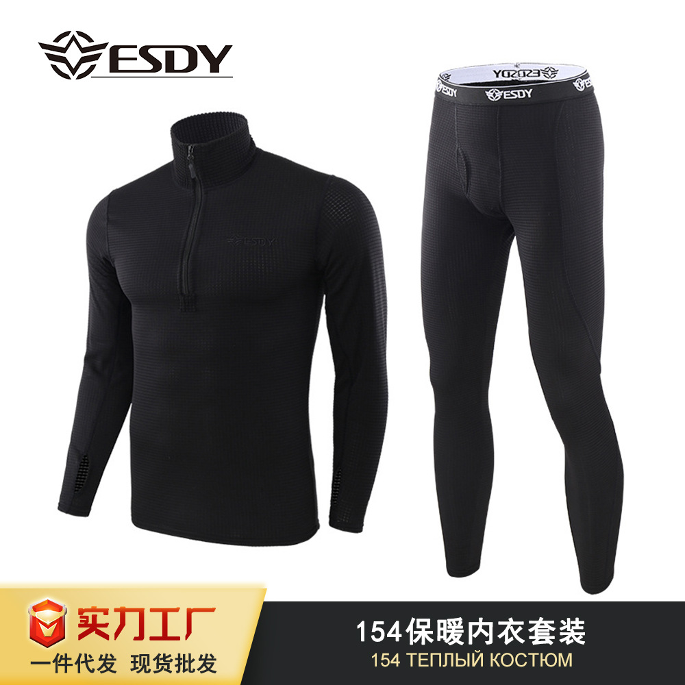 Outdoor Sports Thermal Underwear Men's Cycling Clothing Breathable Checkered Fleece Ski Tight Suit Breathable and Sweat-Absorbent