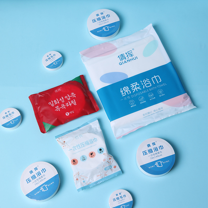 Picture of Disposable Compressed Bath Towel Separate Packaging Extra Large Thickened Convenient Bath Towel Travel Hotel Face Towel