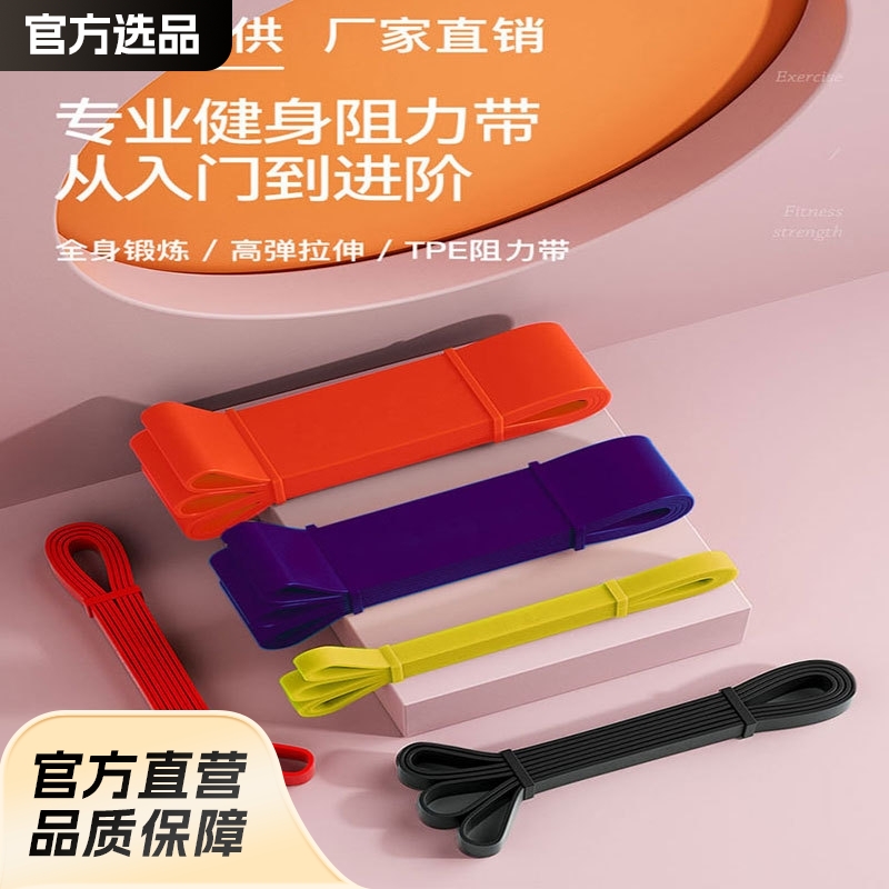 Yoga Stretch Band Tension Band Resistance Band Stretch Band Multifunctional Strength Chest Expansion Trainer Fitness Sports Products