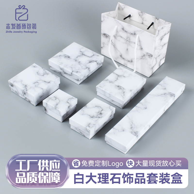 Jewelry Gift Box Set Gift Bracelet Set Box Jewelry Jewelry Box Jewelry Box Carton Jewelry Packaging Storage