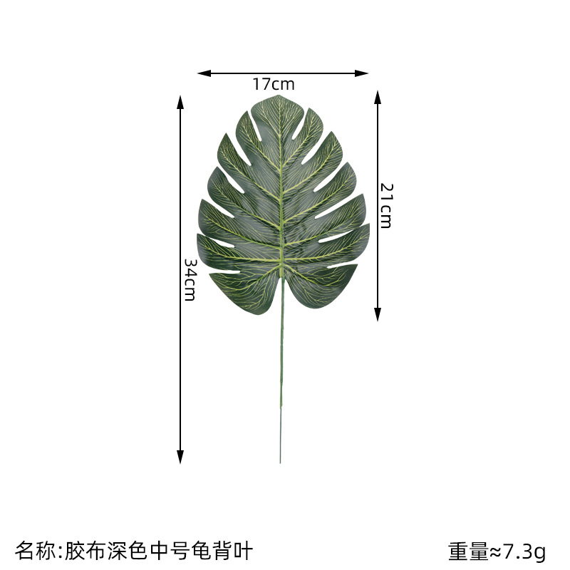 Picture of Cross-border artificial turtle leaf simulation leaves wholesale plant wall accessories balloon decorative leaves simulation turtle leaf