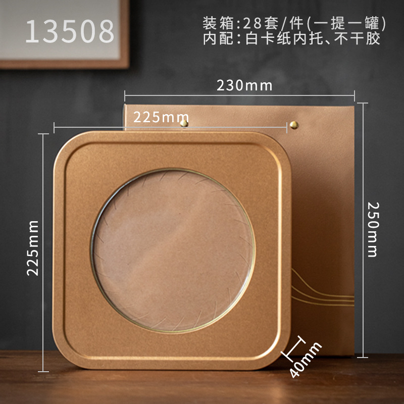 Picture of Pu'er Tea Cake Storage Box 0.35 Thickened Tinplate 200g357g Tea Cake Storage Tank Gift Box Empty Box
