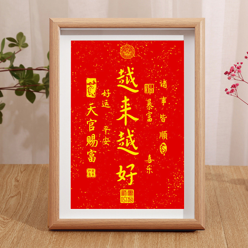 Picture of Getting better and better photo printing small hollow photo frame desktop ornaments 7 inch 8 inch 10 inch wall hanging wood postage